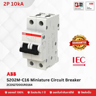 ABB Miniature Circuit Breaker S202M-C 16A 2P 10KA