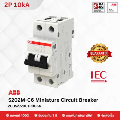 ABB Miniature Circuit Breaker S202M-C 25A 2P 10KA