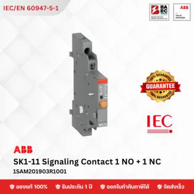 ABB Aux.Contacts SK1-11 Trip Alarm Contact 1NO+1NC for MS165 / MO165
