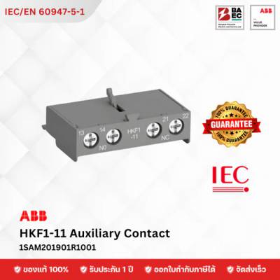 ABB Aux.Contacts HKF1-11 Front-Mounted Auxiliary Contact 1NO+1NC for MS165 / MO165