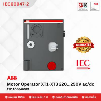ABB Motor Operator 220v. XT1,XT3
