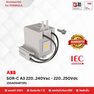 ABB A3 T4-T5-T6 Shunt Opening releases 220...240Vac