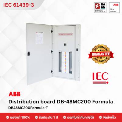 ABB ตู้โหลดเซ็นเตอร์ แบบ Main Circuit Breaker ขนาด 125 แอมป์ รุ่น DB-48MC200 Formula