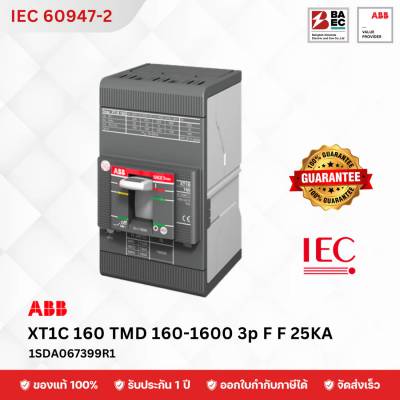 เบรกเกอร์ ABB XT1C 160 TMD 160-1600 3P F F 25KA