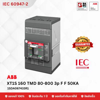 เบรกเกอร์ ABB XT1S 160 TMD 80–800 3P F F 50KA