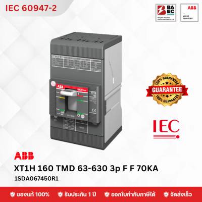 เบรกเกอร์ ABB XT1H 160 TMD 63–630 3P F F 70KA