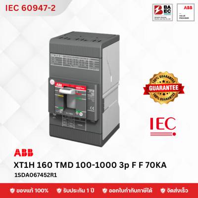 เบรกเกอร์ ABB XT1H 160 TMD 100–1000 3P F F 70KA 