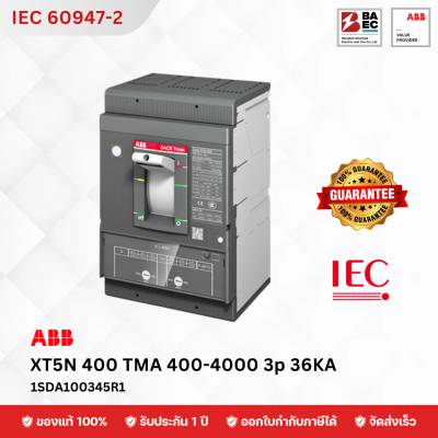 เบรกเกอร์ ABB XT5N 400 TMA R400 3P