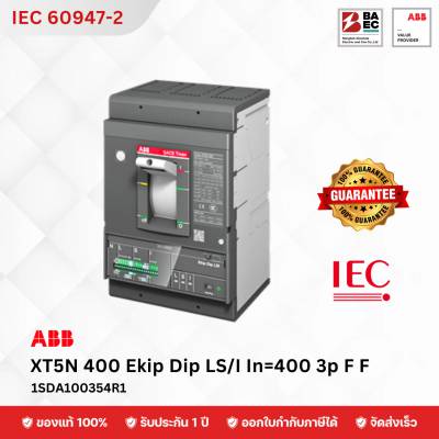 เบรกเกอร์ ABB XT5N 400 Ekip Dip LS/I In=400
