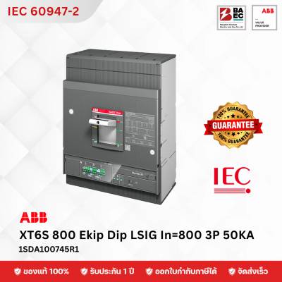 เบรกเกอร์ ABB XT6S 800 Ekip Dip LSIG In=800