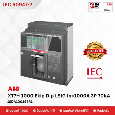 เบรกเกอร์ ABB XT7H 1000 Ekip Dip LSIG In=1000A