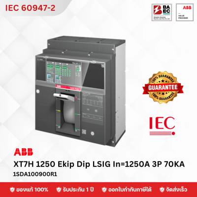 เบรกเกอร์ ABB XT7H 1600 Ekip Dip LSIG In=1600A