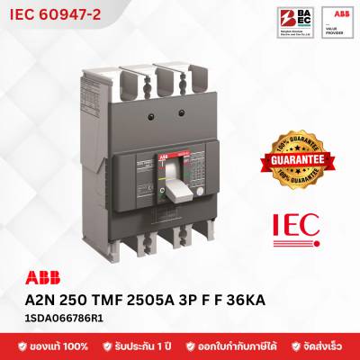 เบรกเกอร์ ABB A2N 250 TMF 250A 3P 36KA F F