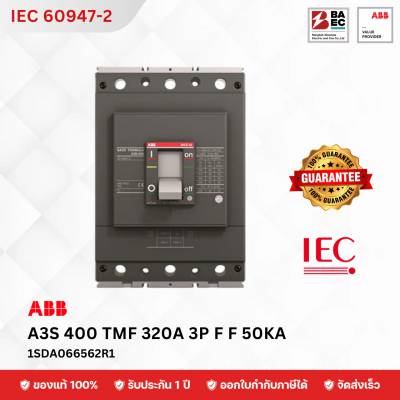 เบรกเกอร์ ABB A3S 400 TMF 320A 3P 50KA