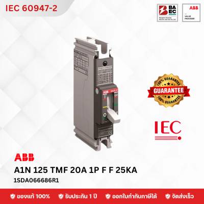เบรกเกอร์ ABB A1N 125 TMF 20 1p 25 ka F F