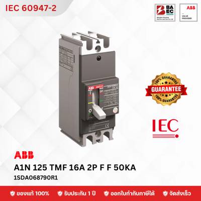 เบรกเกอร์ ABB A1N 125 TMF 16 2p 36ka F F