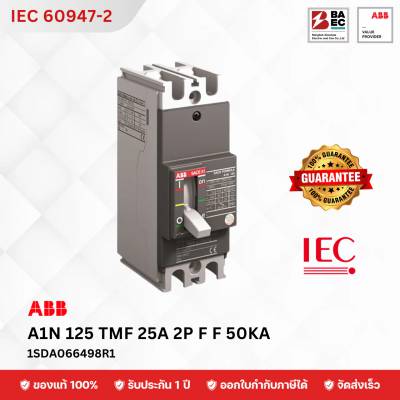 เบรกเกอร์ ABB A1N 125 TMF 25 2p 36ka F F