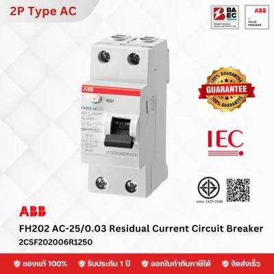 ABB RCCB Type AC 2P รุ่น FH202 AC 25A/30mA