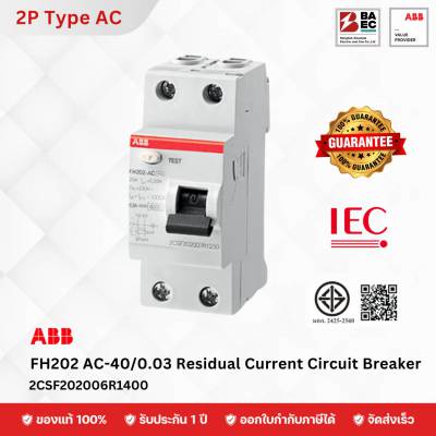 ABB RCCB Type AC 2P รุ่น FH202 AC 63A/30mA