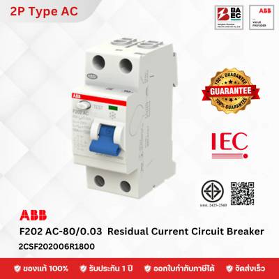 ABB RCCB Type AC 2P รุ่น F202 AC 80A/30mA
