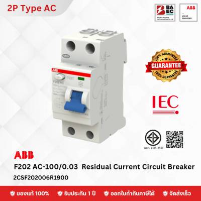 ABB RCCB Type AC 2P รุ่น F202 AC 100A/30mA