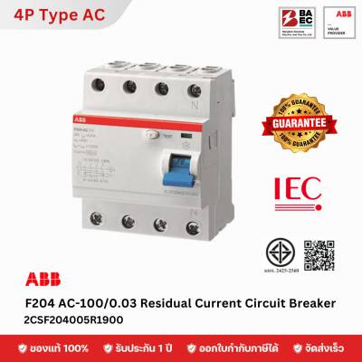 ABB RCCB Type AC 4P รุ่น F204 AC 100A/30mA