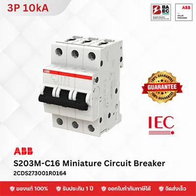 ABB Miniature Circuit Breaker S203M-C 16A 3P 10KA