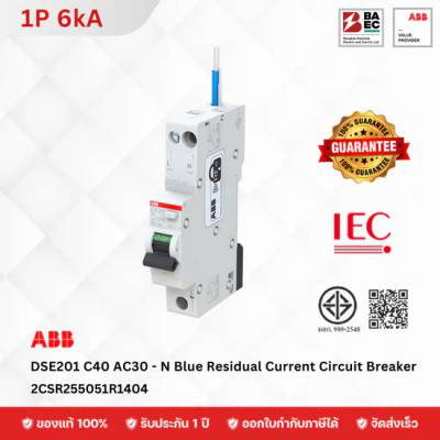 ABB RCBO DSE201AC-C 40A/30mA 1P 6KA