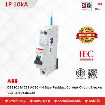 ABB RCBO DSE201MC 32A/30mA 1P 10KA