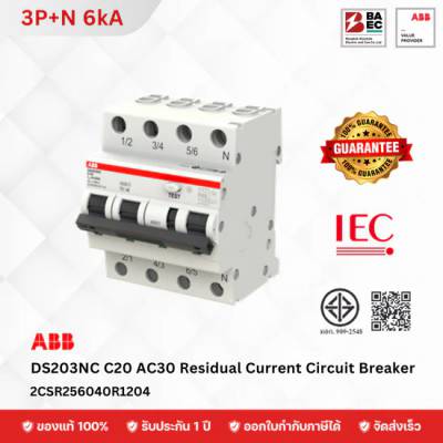 AABB RCBO DS203NC C20 AC30 3P+N 6KA (20A–32A)