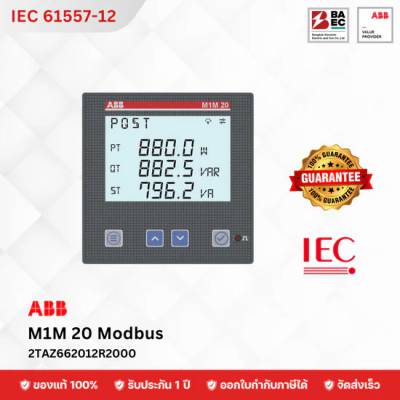 ABB M1M 20 Power Meter – Modbus RTU RS485