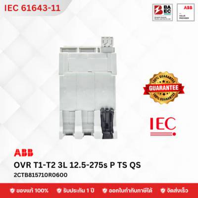 Surge Protective Device SPD OVR T1-T2 3L 12.5-275s P TS QS (Type 1+2)