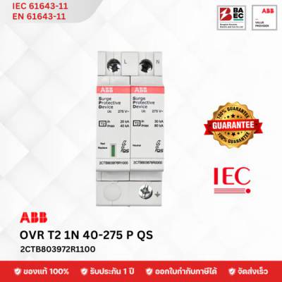 Surge Protective Device (SPD) OVR T2 1N 40-275 P QS – Type 2