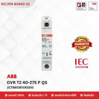 Surge Protective Device (SPD) OVR T2 40-275P QS – Type 2