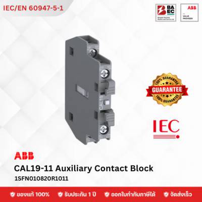 ABB Auxiliary Contact Block CAL19-11 (1NO+1NC)