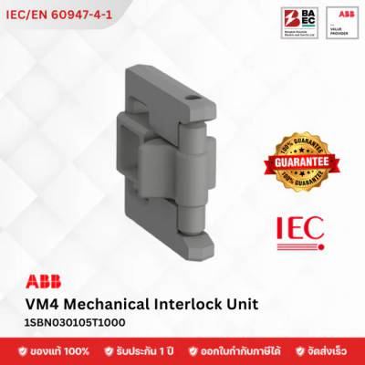 ABB Mechanical Interlock VM4 for AF09–AF38 Contactors