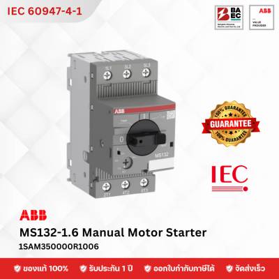 ABB MS132 Manual Motor Starter Model MS132-1.6