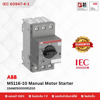 ABB MS116 Manual Motor Starter Model MS116-10