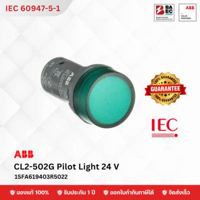 ABB ไพล็อตแลมป์ LED รุ่น CL2-523G 230VAC สีเขียว (Pilot Lamp)
