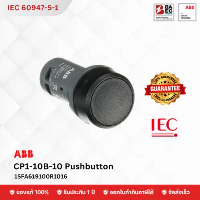 ABB สวิตช์ปุ่มกด Pushbutton รุ่น CP1-10B-10 สีดำ (Black Pushbutton Switch)