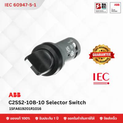 ABB สวิตช์เลือกตำแหน่ง Selector Switch รุ่น C2SS2-10B-10