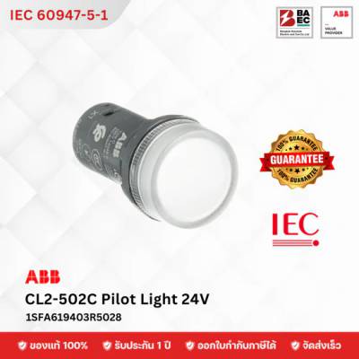 ABB ไพล็อตแลมป์ LED 24VAC/DC รุ่น CL2-502C สีขาว (Pilot Lamp 22 มม.)